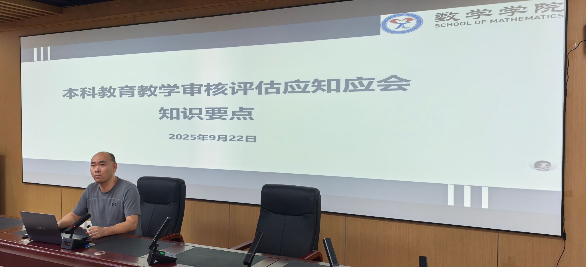 澳门新葡京在线