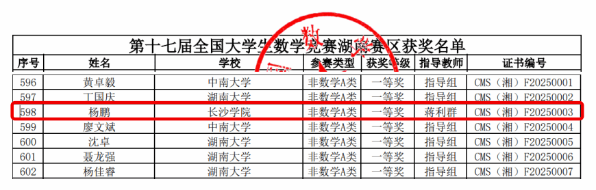 澳门新葡京在线